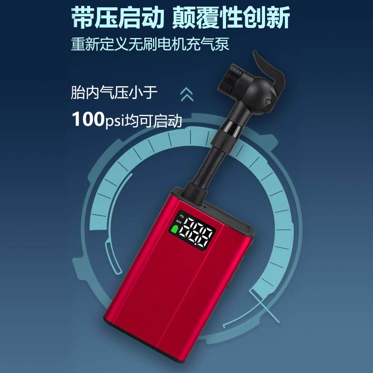 迷你电动充气泵打气泵车载便携式汽车自行车专用轮胎智能数显胎压