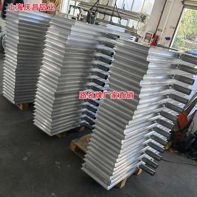 网红牌 未贴膜路名牌 光板 F杆件 T型 绿色1.2米 街道南北指向牌