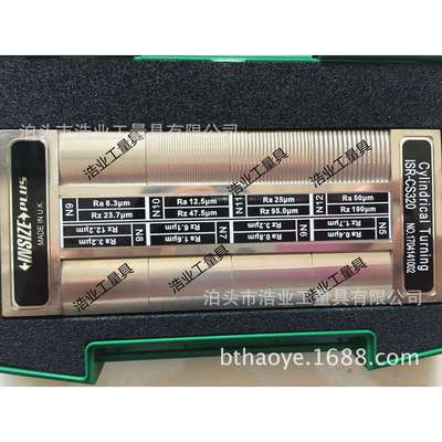 车床表面粗糙度比较样块Rz1.92,3.2,6.15,12.5,23.7,48.7,102,185