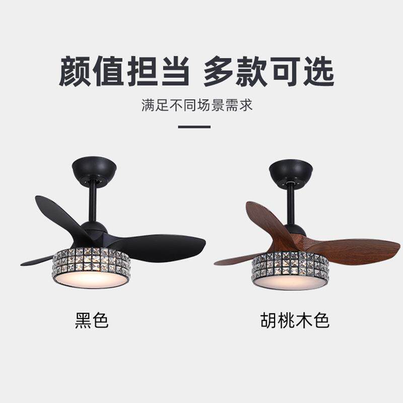 北欧风扇灯卧室书房亚克力水晶吊扇灯餐厅网红黑色吸顶电扇灯家用