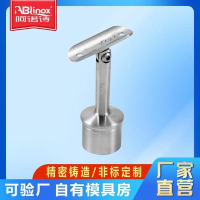 304不锈钢楼梯扶手护栏实心墙托 壁挂底座支撑座围栏杆立柱支撑板