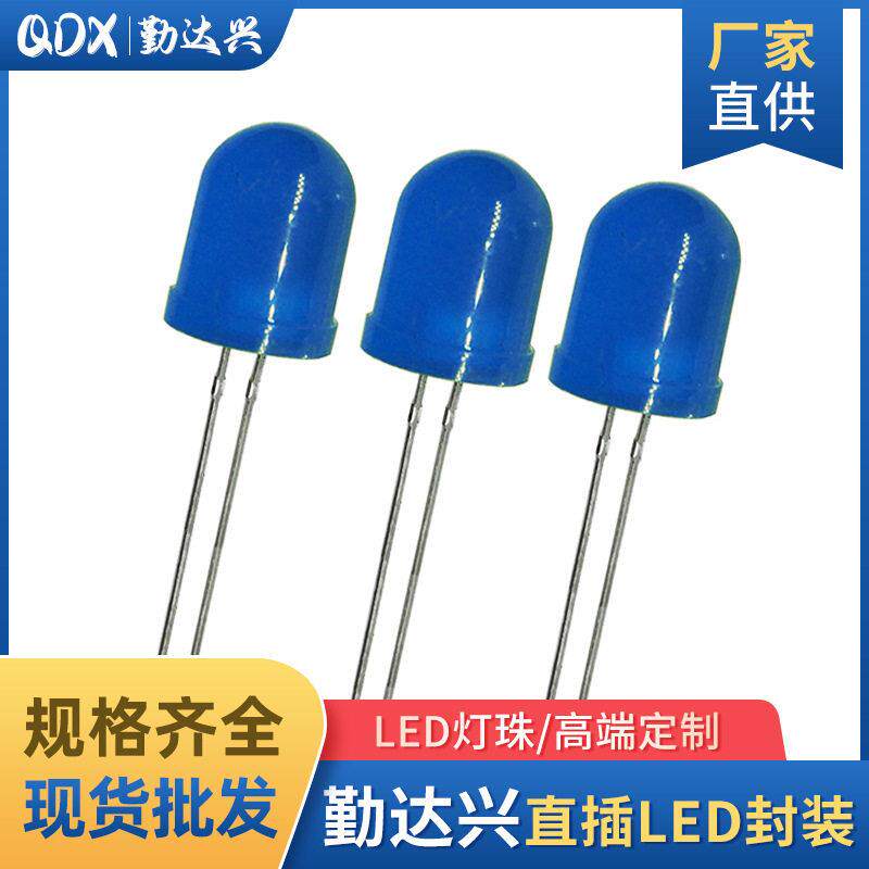 led发光二极管 F10蓝发蓝 超亮灯珠 led直插10mm led灯珠大蓝灯