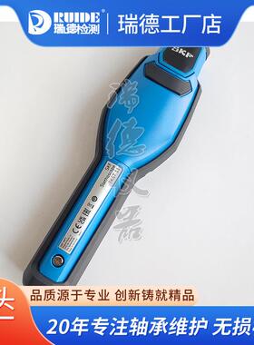 SKF TKST11电子机械故障听诊器TMST3 国产HLS-10手持数显智能型