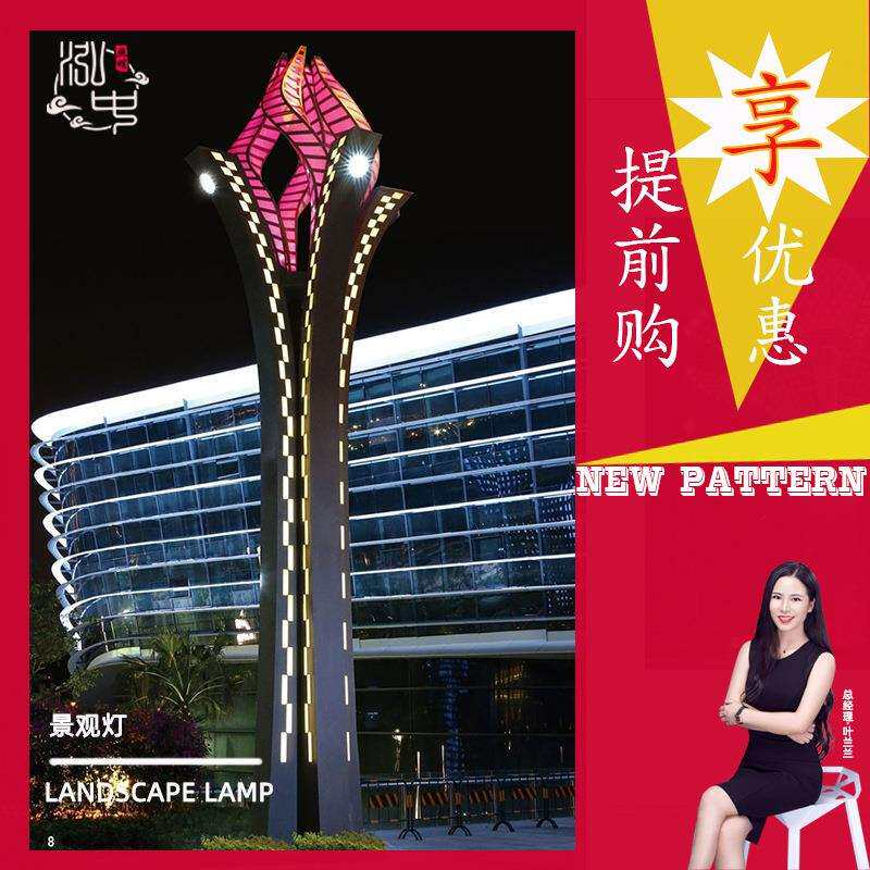 七彩动态火炬造型5米6m8米艺术灯 广场公园夜景户外异型景观灯