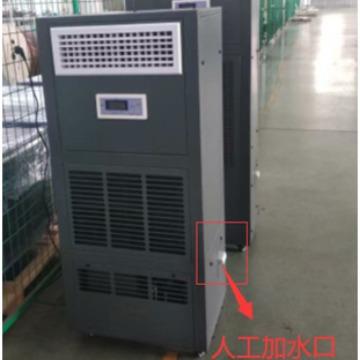 NMT-48HSJ纳美特除湿加湿一体机 深圳恒湿机 工业恒湿机