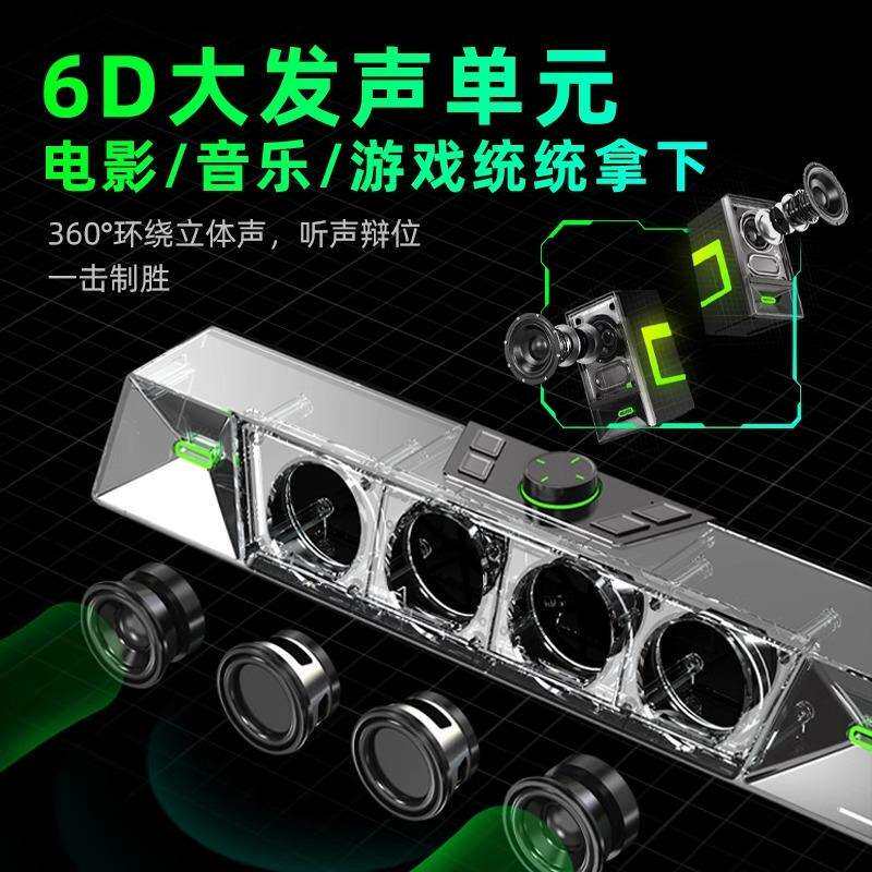纽曼V6家用电脑音响桌面笔记本台式机炫彩RGB电竞音箱立体声环绕