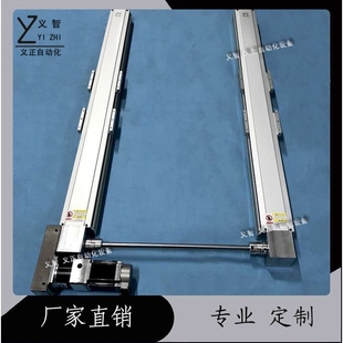 同步带滑台 双出轴线性模组 自动化机床附件 重机械配件 跨境货源