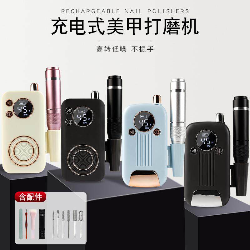 指甲磨甲器美甲抛光卸甲便携式电动手柄修甲机充电美甲打磨机跨境