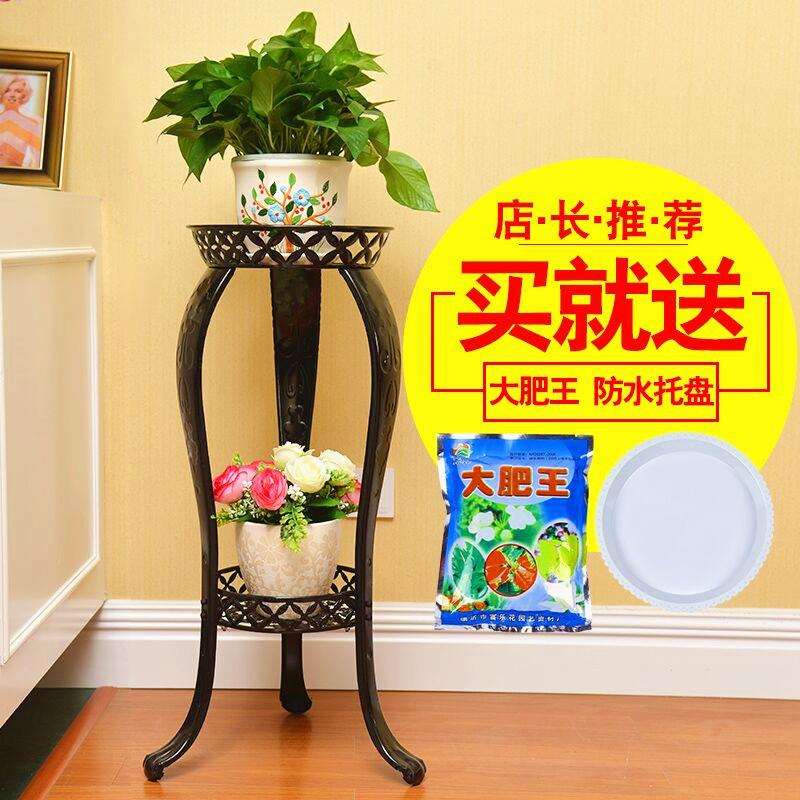 欧式铁艺花架多层绿萝吊兰客厅阳台地面室内仿实木花盆架落地花架