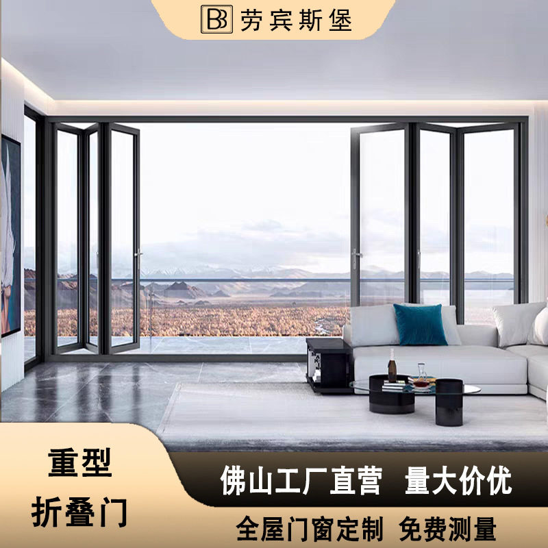 重型铝合金玻璃推拉移门封阳台防夹手别墅大门入户商铺酒店折叠门