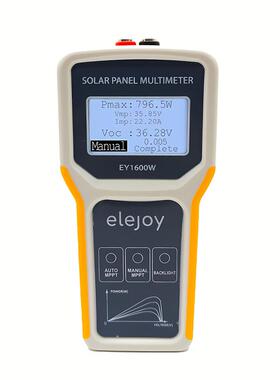 ELEJOY光伏板万用表EY1600W太阳能板MPPT光伏组件