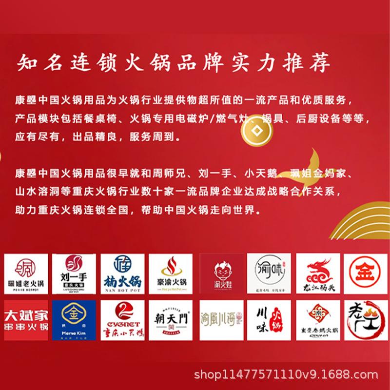 火锅店铸铁火锅锅盆搪瓷九宫格鸳鸯子母电磁炉圆底锅具商用老重庆