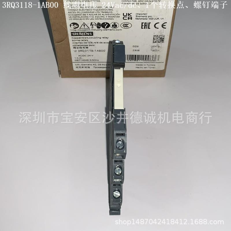 3RQ3018-1AE00 耦合继电器 线圈电压 115Vac/dc、1CO、螺钉型端子
