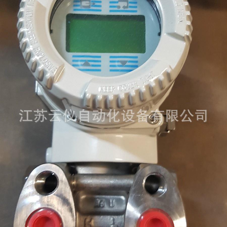 ABB266压力变送器 差压变送器 高精度压力变送器 变送器厂家