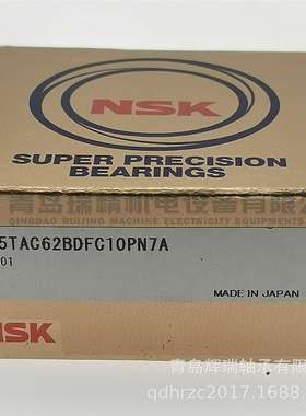 面对面组合滚珠丝杠轴承 25TAC62BDFC10PN7A