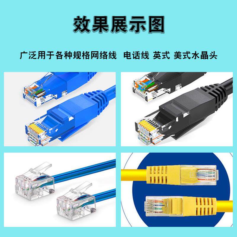 小金刚网线水晶头电话线压着机网格线打线头机PC头压线机端子机