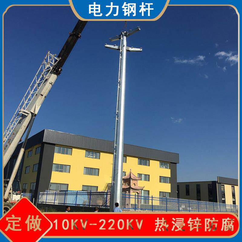 高压架线10KV输变电钢管杆 18米钢制电线杆重量 棱形电力钢杆厂家