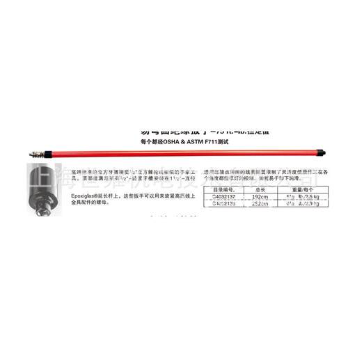重载型易弯曲绝缘扳手 C4032136 绝缘扳手 易弯曲绝缘扳手