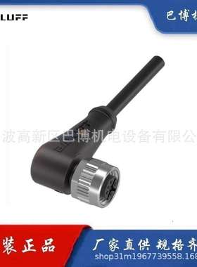 BALLUFF/巴鲁夫/BCC M425-0000-1A-003-PX0434-050/线缆BCC032Z