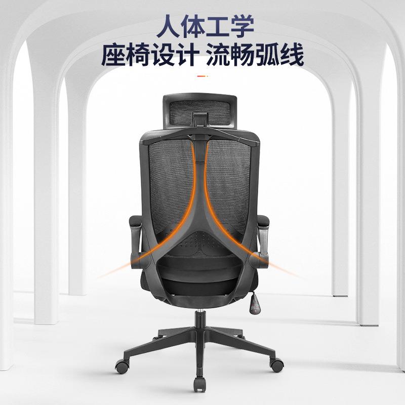 北京办公椅人体工学椅办公室电脑椅家用电竞椅办公座椅椅子