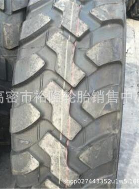 405/70R24（16/70R24）-24轮胎装载机轮胎R4花纹r20轮胎