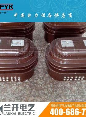 LZZJB6-10Q LZZJ-10Q LZZB-10 高压电流互感器 电流比 5-500/5