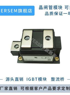 MTC50A/MTC110A/160A/200A/250A/MTC300A/500A/1000A16000V可控硅