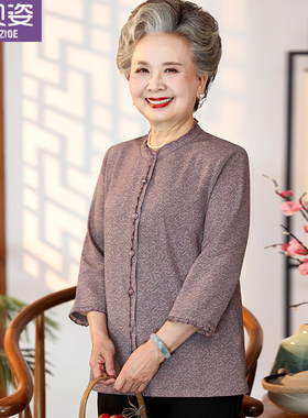奶奶夏装衬衫女高贵太太加肥加大码60岁70M老年人妈妈春装薄款衬