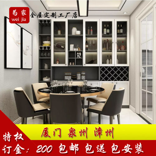 厦门泉州酒e柜靠墙落地现代简约客厅餐厅餐边柜玄关隔断柜全屋定