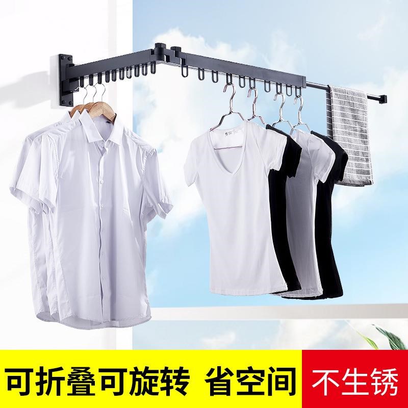 阳台折叠伸缩晾衣架室内家用壁挂式户外窗外推拉晒衣架隐形晾衣杆