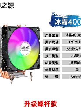 X79 X99主板2011平台E3 E5加粗螺杆4铜管CPU风冷散热器风扇