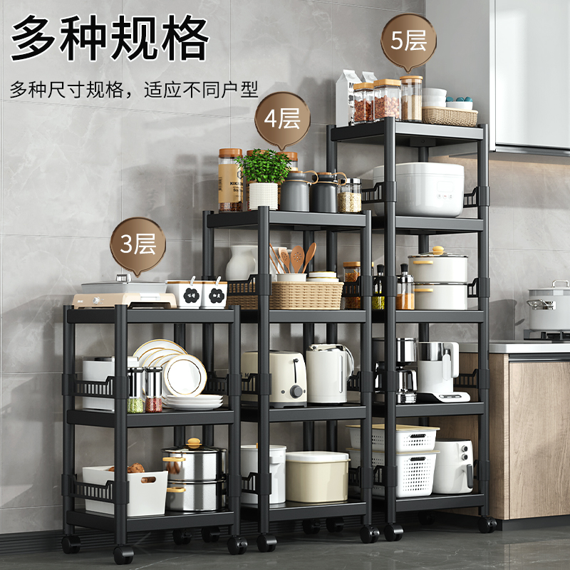 厨房夹缝置物架落地多层放锅具收纳层架多功能微波炉架子家用置物