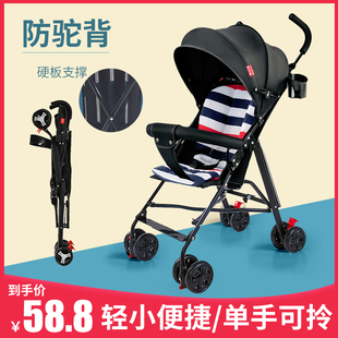 婴儿推车轻便折叠简易可坐可躺宝宝伞车幼儿童超轻小巧便携手推车