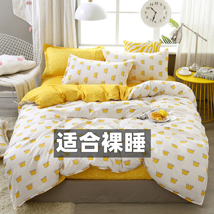 床上用品网红款 纯棉四件套被套被单3学生宿舍被子三件套全棉床单4