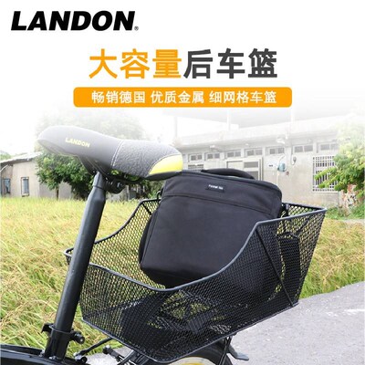 自行车篮子山地车车筐车篮自行车后筐篮子单车装备自行车大号配件