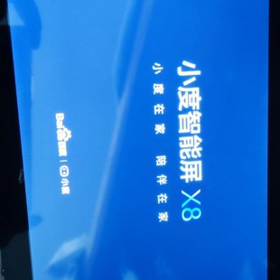 小度x8主板,小度x8字库,测试正常,