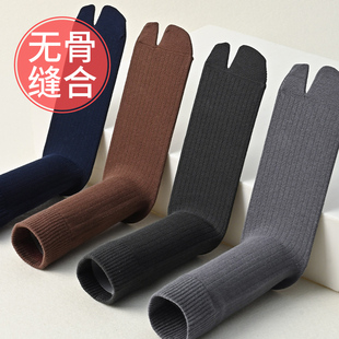 分趾袜男士拇指一二趾灰色无骨纯棉中筒白色春秋母子夹脚双趾外翻