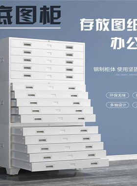 智能办公室底图柜k加厚图纸柜金属密集柜文件柜资料抽屉柜带轮钢