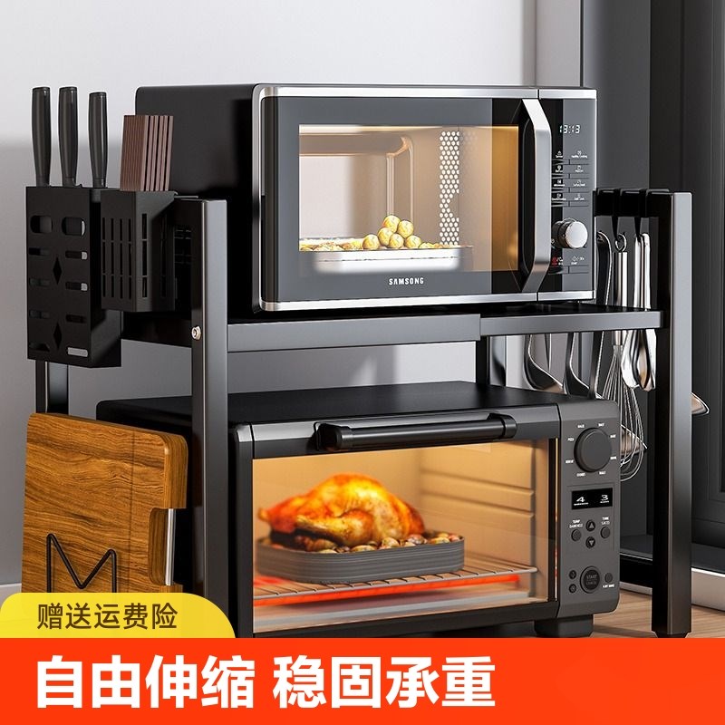 可伸缩厨房微波炉架子置物架多功能家用台面电饭锅烤箱收纳支架