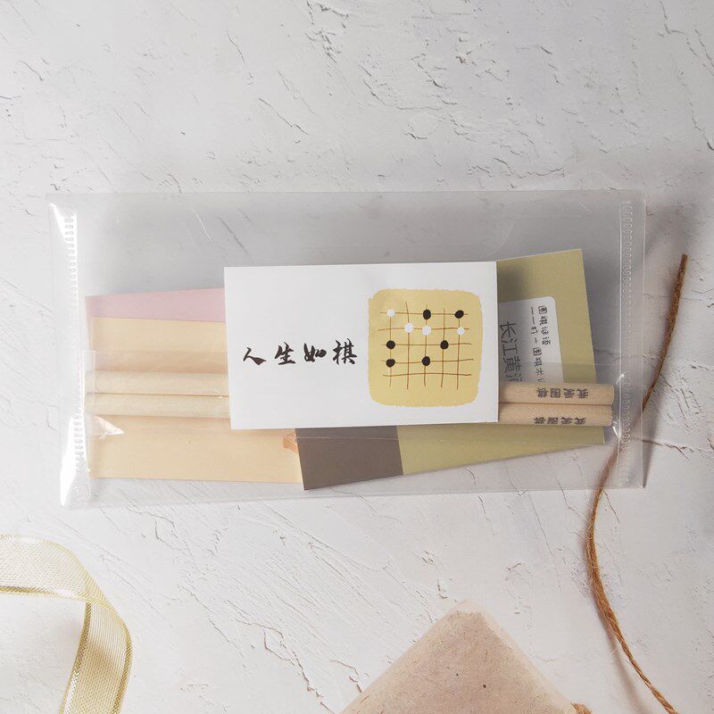 人生如棋丨烂柯一梦-【围棋文C具四件套】铅笔笔袋本子套装
