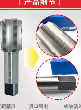 左旋机用丝锥倒牙丝锥反牙丝攻M45M48M50M52M56M60M64M72左牙