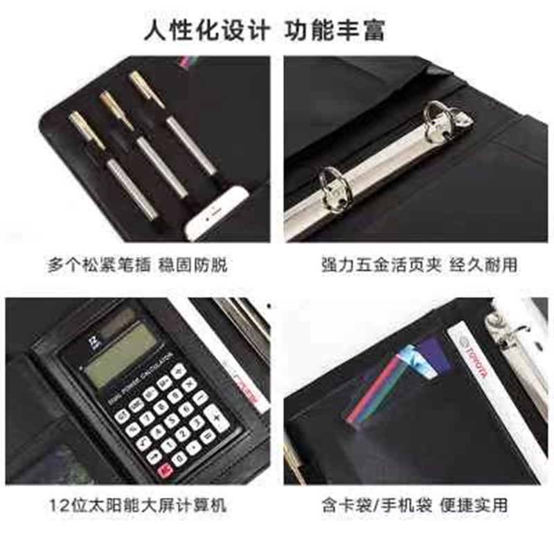 文件夹板A4多功能活页经理夹开单本写字板夹展业夹资料册商务皮质