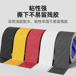 马路贴纸建筑沙盘材料道路模型z柏油路贴纸微缩场景配景仿真马路