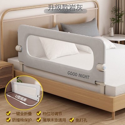 婴儿床围栏防护栏宝宝防掉床边挡板旅行折叠幼儿童便捷床围栏一面