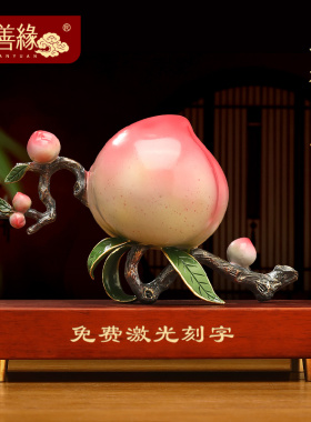 五福献寿全铜寿桃摆件客厅玄关装饰品送老人M生日八十大寿祝寿礼