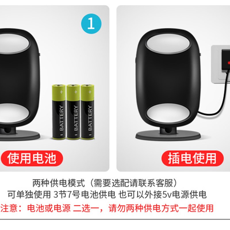 店铺进出门双向感应门铃无线遥控欢迎光临充电语音迎宾感应器商用