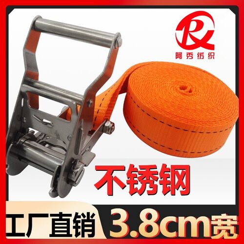 304不锈钢拉紧器无钩涤纶货物捆绑带3.8Icm固定1.5寸小货车紧绳器