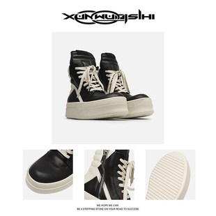 冬加绒男女黑白双层厚底倒三角高帮鞋男高街休闲板鞋子增高马丁靴