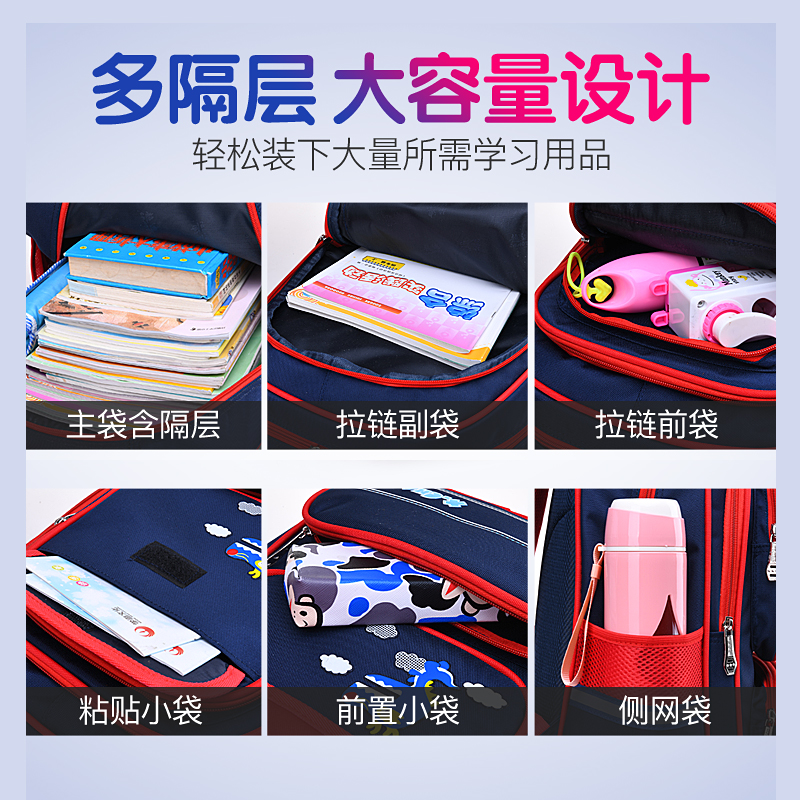 小学生拉杆书包女孩男生可拆卸两用1-3-6年级防水爬楼六轮背包