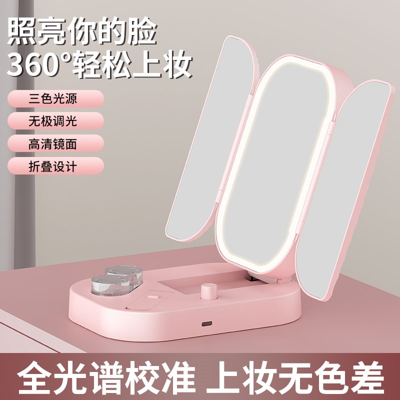 led化妆镜可立折叠桌面台式化妆镜便携高清镜面家用学生宿舍镜子